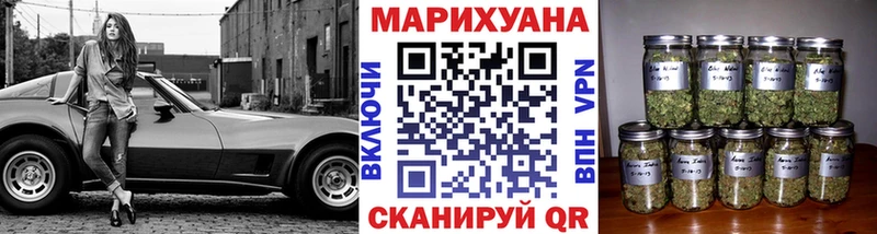 Шишки марихуана Ganja  хочу наркоту  Канск 