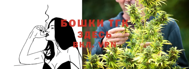 Каннабис SATIVA & INDICA  Канск 