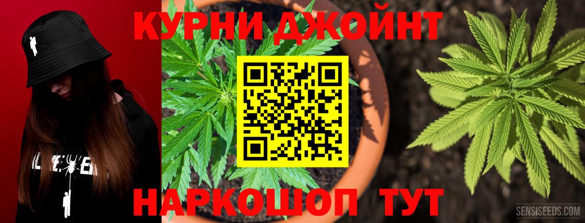 Бошки марихуана ГИДРОПОН Канск