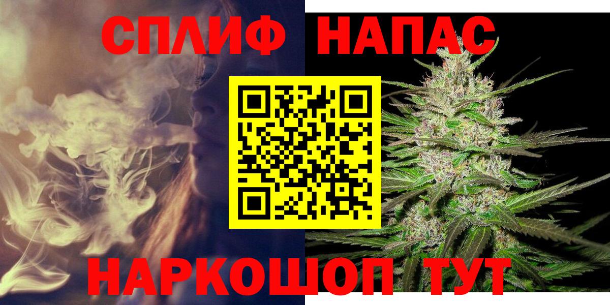 Канск  Канабис Amnesia  Конопля VHQ  Вход с VPN  Конопля конопля 